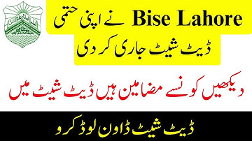 Lahore board announced datesheet on BISELAHORE website | date sheet of class 12 lahore board 2021