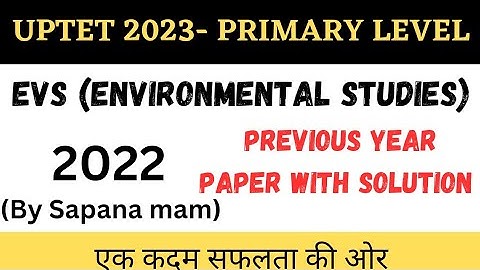 UPTET 2023  EVS (ENVIRONMENTAL STUDIES)। UPTET PREVIOUS YEAR PAPER SOLUTION