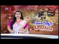 13 ఏళ్ల రికార్డు బద్దలు.. ఢిల్లీలో భారీ వర్షాలు! | Heavy Rains In Delhi NCR | TV5 News