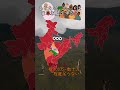 あなたの州の人口は日本以上ですか？#map #mapping #インド #india #ppl #population
