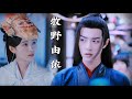 牧野由依fuwa Fuwa Mp3