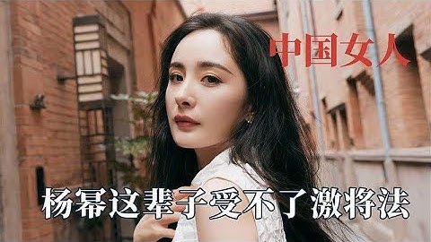 惹谁都不要惹中国女人，女孩剪刀腿撂倒男朋友，胜负欲刻进DNA