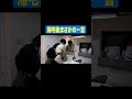 ルーティン動画で聞いたことない言葉