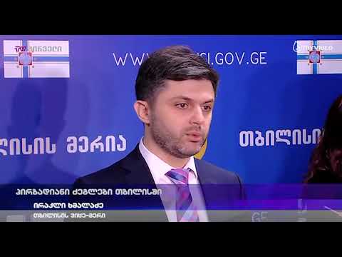 პირბადიანი ძეგლები თბილისში