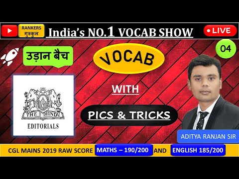 🔴The Hindu Vocabulary |The Hindu Editorial Vocab for IBPS,CDS,UPSC & SSC Exams |13 Jan 2021 CLASS 04