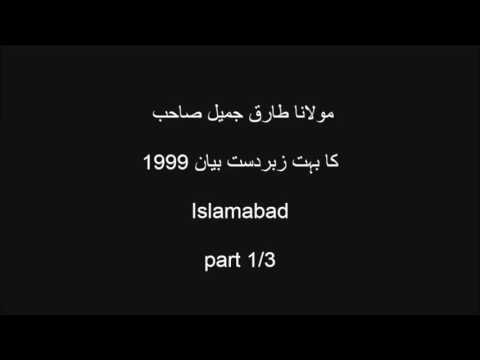    1999       