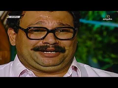 مسلسل بابا فرحان الجزء الخامس الحلقة الثامنة.