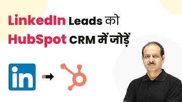 Add LinkedIn Lead Gen Forms to HubSpot CRM Automatically