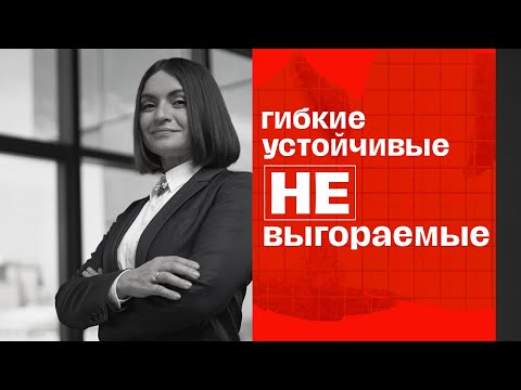 УПРАВЛЕНИЕ КОМАНДОЙ: 6 правил на вес золота 🔥 Эффективное ЛИДЕРСТВО и РАБОТА в КОМАНДЕ