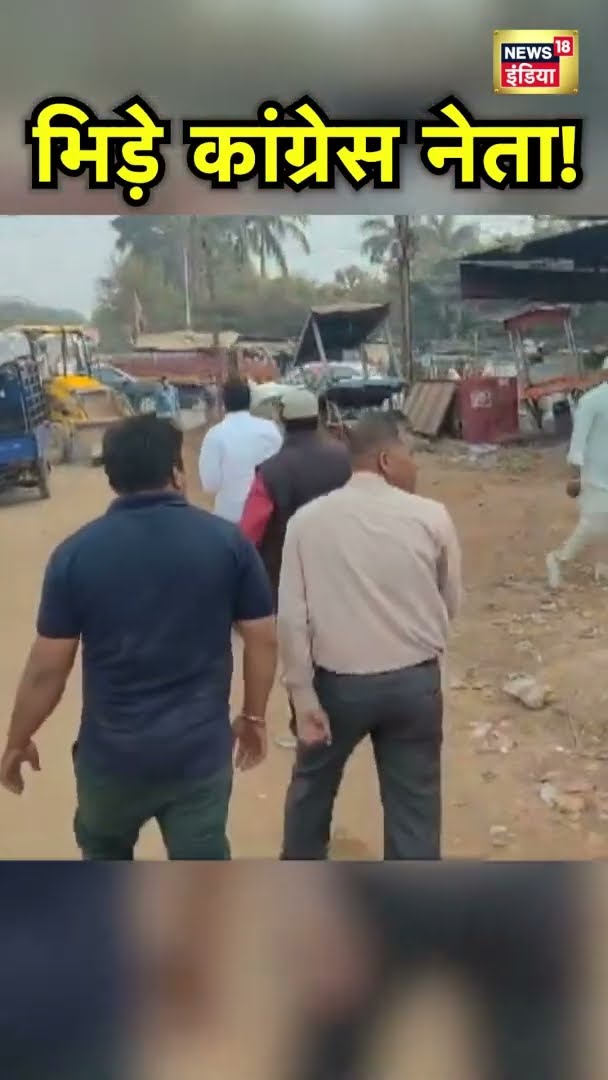Chhattisgarh के बिलासपुर में अतिक्रमण हटाने कांग्रेस नेताओं में हुई तीखी बहस | N18S