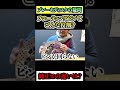 【ブレーキディスク】フローティングって何が良いの？