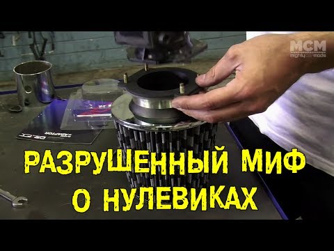 S4E06 Разрушенный миф о нулевиках [BMIRussian]