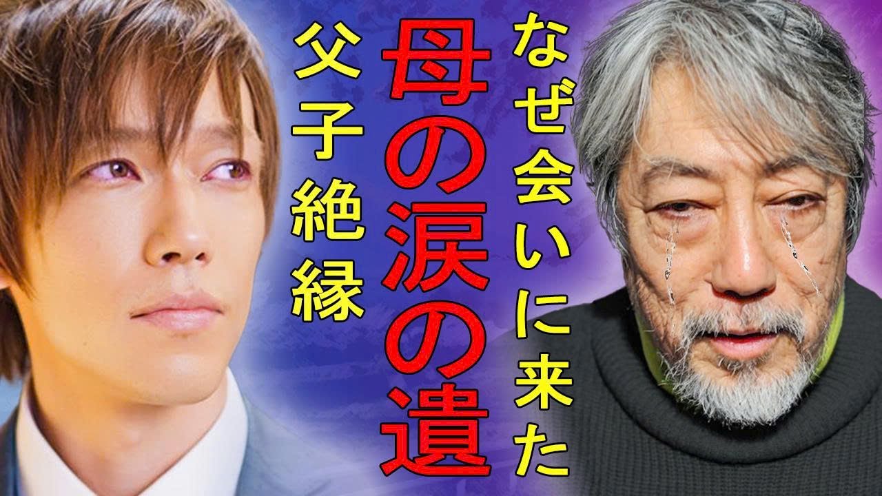 沢田 研二 息子 画像