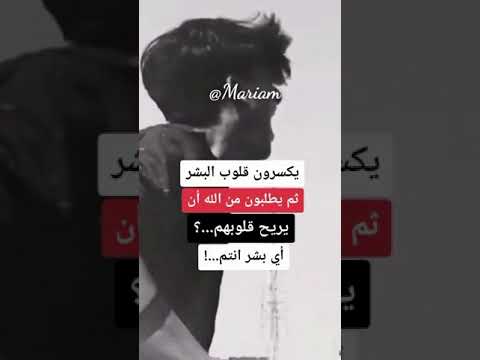 فيديوهات تيكتوك حزينه 4 