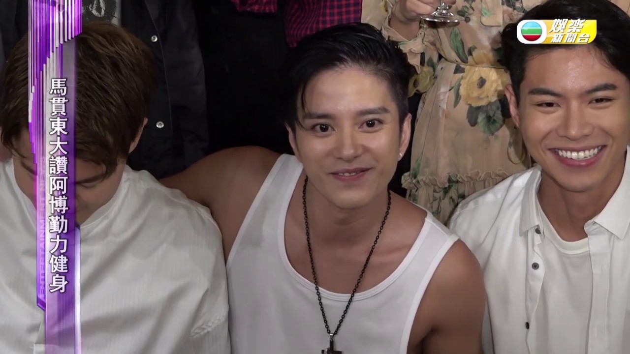 娛樂新聞台｜張彥博演唱會前努力健身｜何廣沛｜羅天宇｜郭子豪