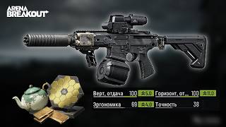 MCX - King of close fight with the absolute zero recoil 100% | Arena breakout