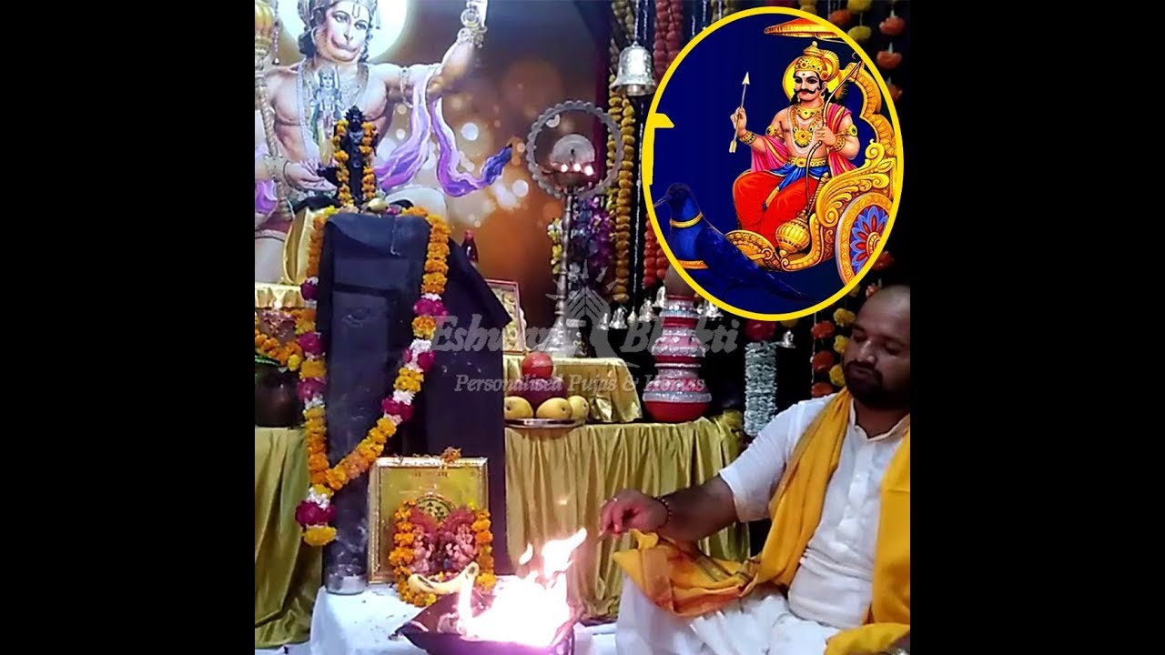 Saturn Havan Video