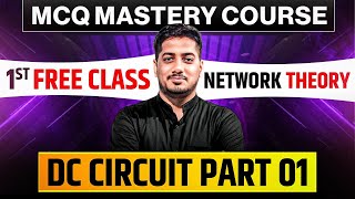 MCQ Course Starts Today | Network Theory DC Circuit -1 Live Class| Rishabh Sir (A.E.) #rishabhsir