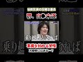 【令和の虎】「鬱、自○未遂」仙田社長の壮絶な過去とは…回【青い令和の虎 切り抜き】【受験生版Tiger Funding 切り抜き】