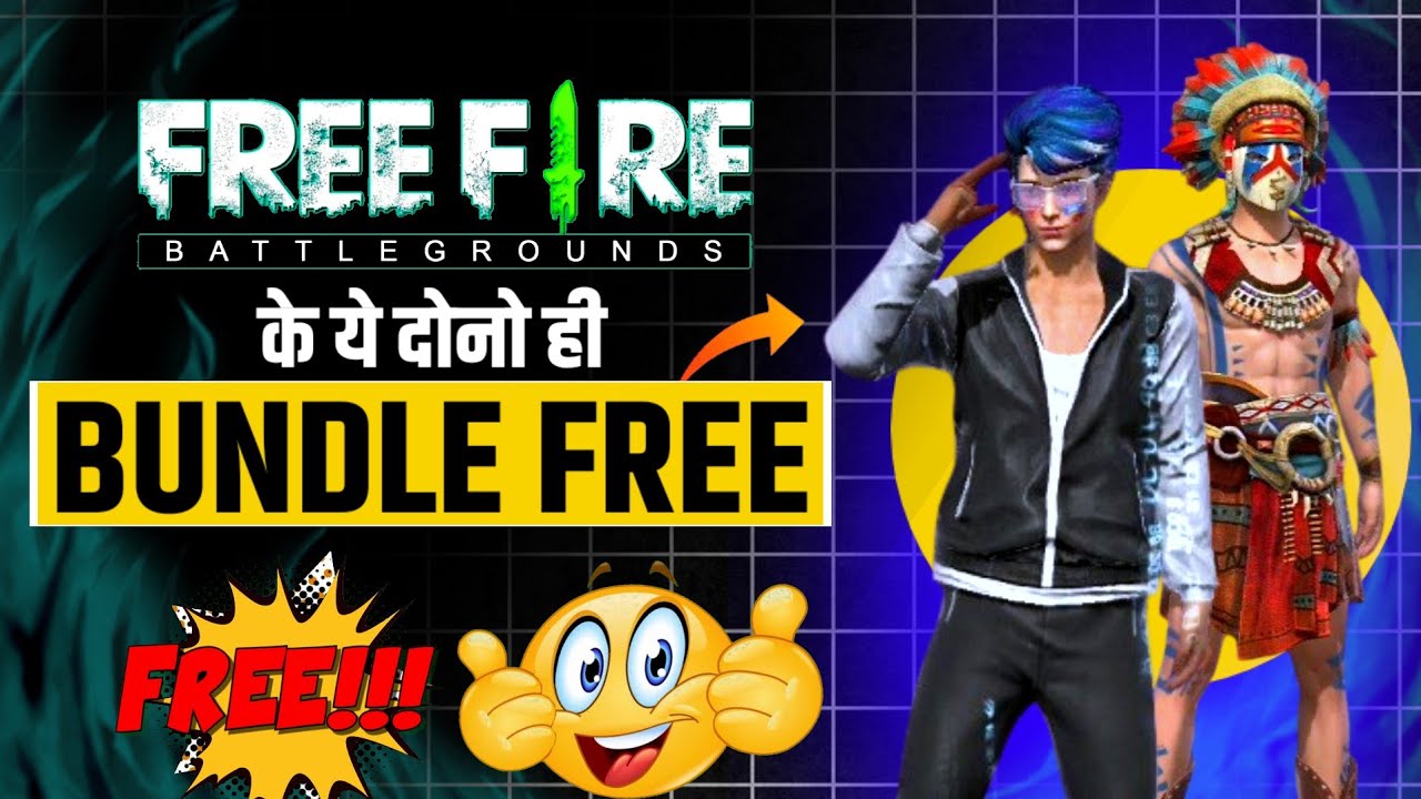 free fire mein bundle lene ka app