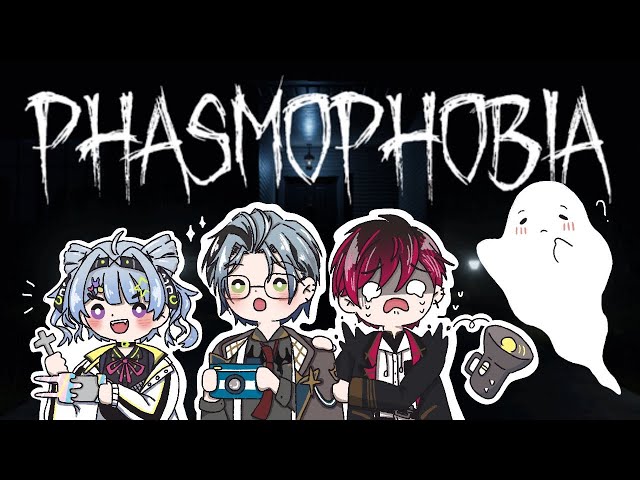 【Phasmophobia w/ Zai + Hex】 Get me out of he- RRGHASDKL;A; 【NIJISANJI EN | Ver Vermillion】のサムネイル