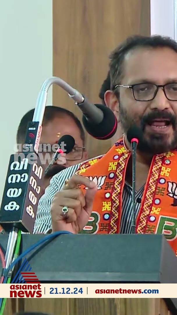 'എല്ലാ തെരഞ്ഞെടുപ്പിലും തോൽക്കുമ്പോൾ ജനം പറയുമായിരുന്നു ഇങ്ങനെയുള്ള ജീവികളെ വേറെ കണ്ടിട്ടില്ലെന്ന്'