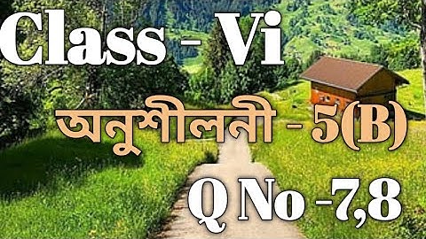 Class 6 Math Ex-5 (B) Q No-7,8 Solution in Assamese/Sankardev Sishu Niketan/Babu