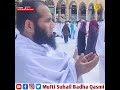 Alhamdulillah umrah completed muftisuhailbadhaqasmi umrah makkah