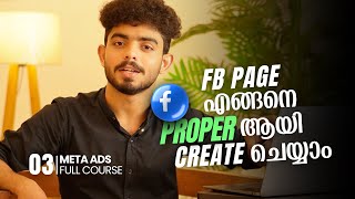 Social Media Marketing in 2025 | Full Course in Malayalam Part 03 | How to create Fb Page screenshot 4