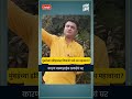 मुंबईच्या इतिहासात शिवाजी पार्क का महत्वाचा?  - भरत गोठोस्कर | TB SHORTS
