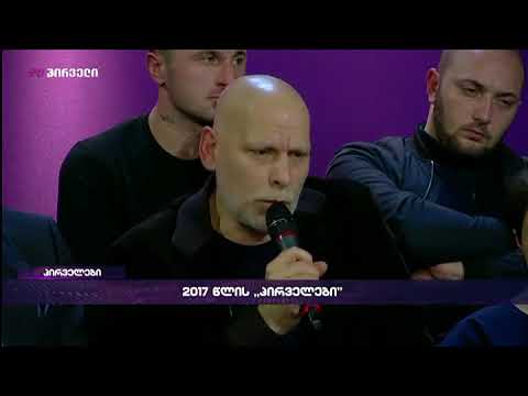 იაგო კაჭკაჭიშვილი სოციალურ უთანასწორობაზე საუბრობს