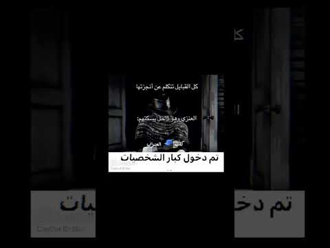 صدق Aroya Wwe اهميه شكرا Memes النظافه السعودية اكسبلور المراه Funny