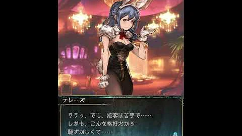 レ フィーエ 土 レ フィーエ 土