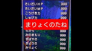 ドラクエ11 S まりょくのたね集め 自動取得 Switch版 勇者 あほ Youtube ドラクエ11 S まりょくのたね集め 自動取得 Switch版 勇者 あほ Youtube