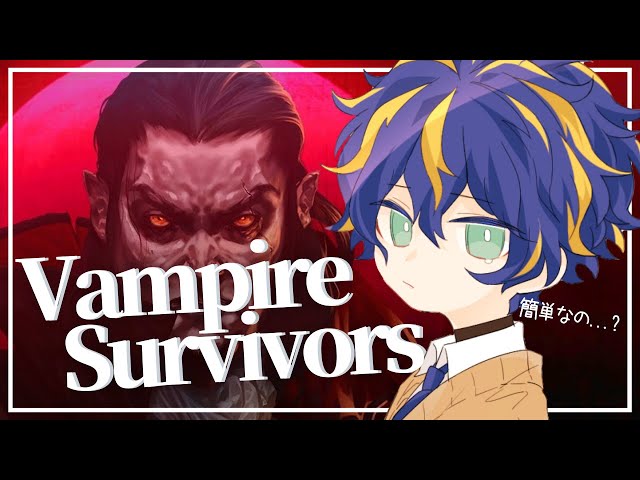 【Vampire Survivors】森ハイパークリアしておわり！  / Holostars Astelledaのサムネイル