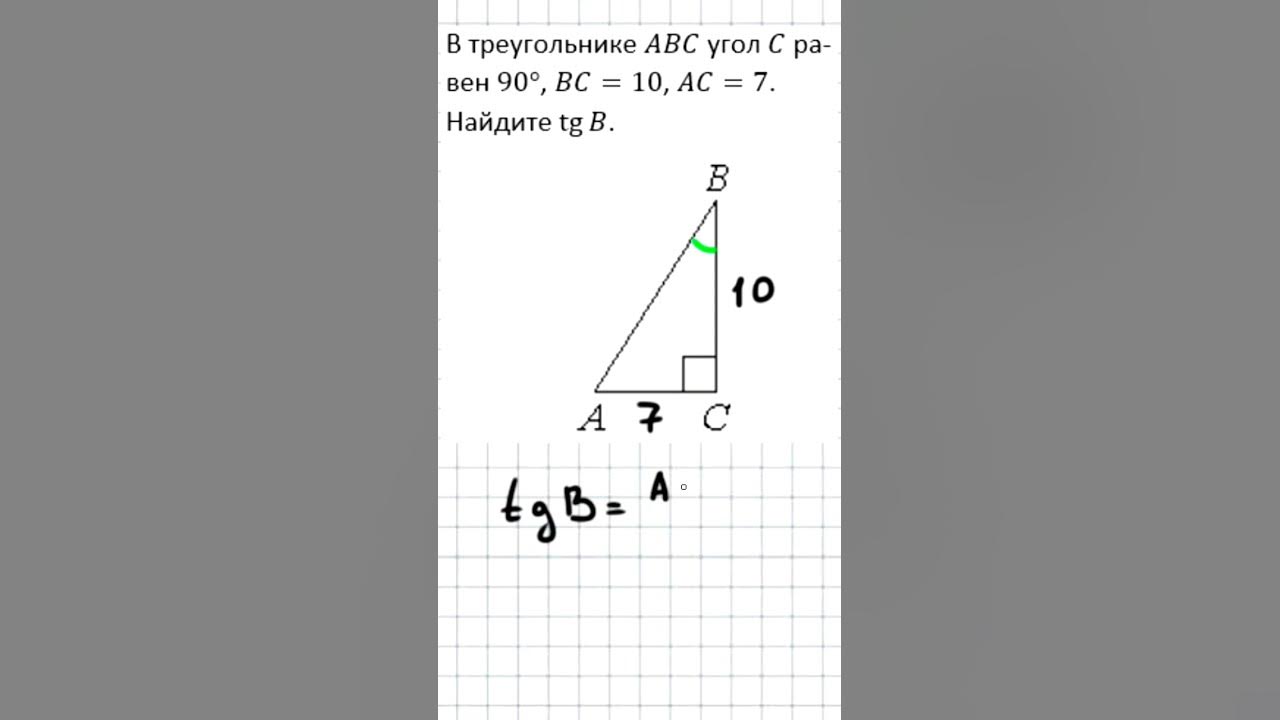 Примеры 15 задания огэ по математике Математика огэ 37