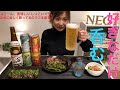自由気ままに呑む自己満動画。【呑み動画】