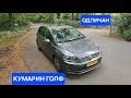Kupujem kumarin golf💙 Kao nov