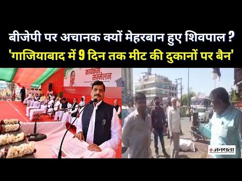 शिवपाल यादव ने पीएम मोदी और योगी को ट्वीटर पर किया फॉलो, केजरीवाल ने शुरु किया 'मिशन गुजरात'
