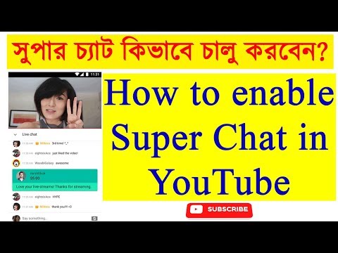 How To Enable Super Chat On Youtube || Step By Step || Earn money with l...