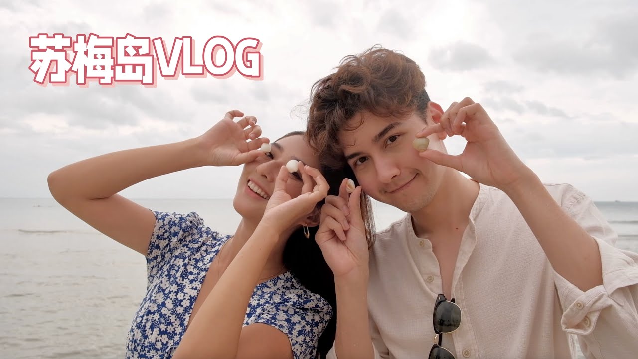 vlog-yyds-youtube