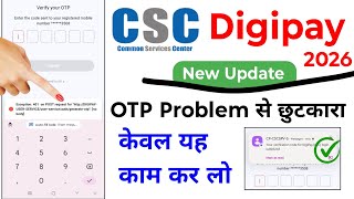 digipay OTP problem | DigiPay OTP not send | digipay new update | DigiPay Login Problem Sulution