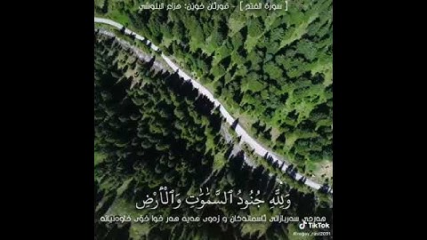 القرآن الكريم || تلاوه تريح القلب ❤️ || بصوت القارئ هزاع البلوشي؛|| حالات واتس اب دينية 💙