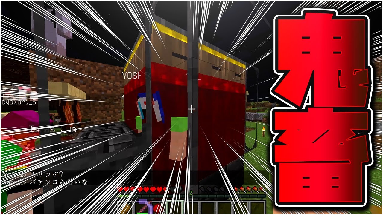 プレイヤーの血からレアアイテムを絞り出すMODが鬼畜すぎた - modクラフト#8【KUN】