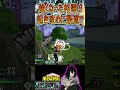 強くなったβで起き攻めしてみる澤消太【ヒロアカUR】相澤消太 #shorts #myheroacademia #ヒロアカur #myheroultrarumble