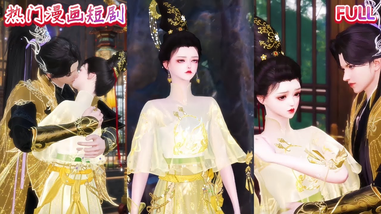 穿成炮灰，我成了皇帝的祖宗