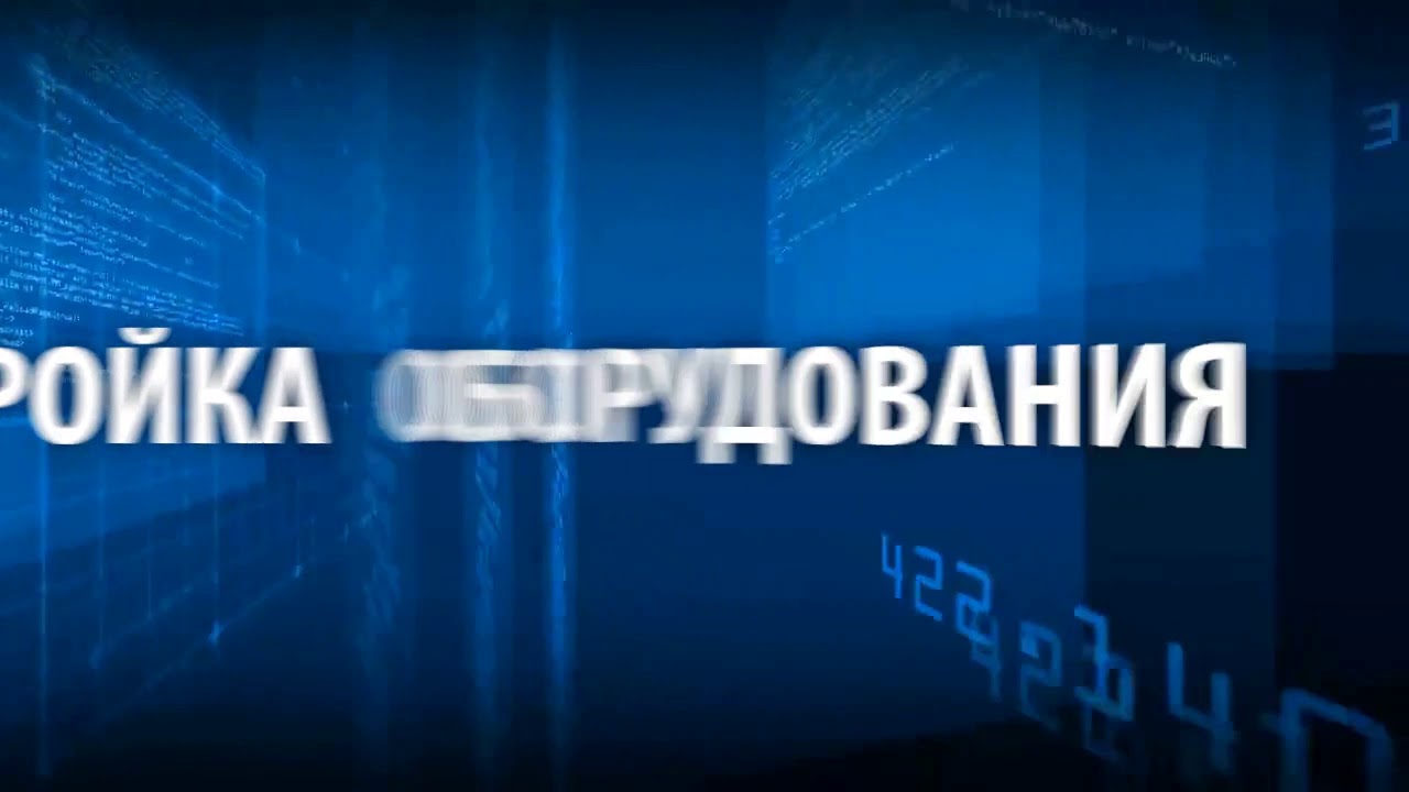 Мир связи 2020 - YouTube