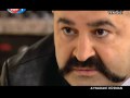 Aynadaki Dusman Bolum 1 Parca 7 www.Herdizi.com