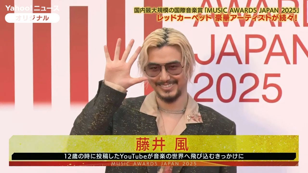 Fujii Kaze, AI, and Mrs. GREEN APPLE Walk the Red Carpet at MUSIC