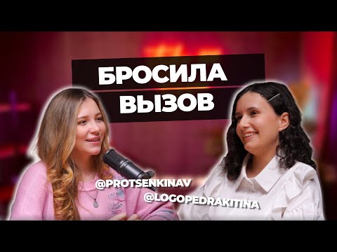 Агния Ракитина про онлайн обучение и как стать востребованным преподавателем